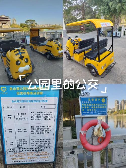 什麼是智慧觀光