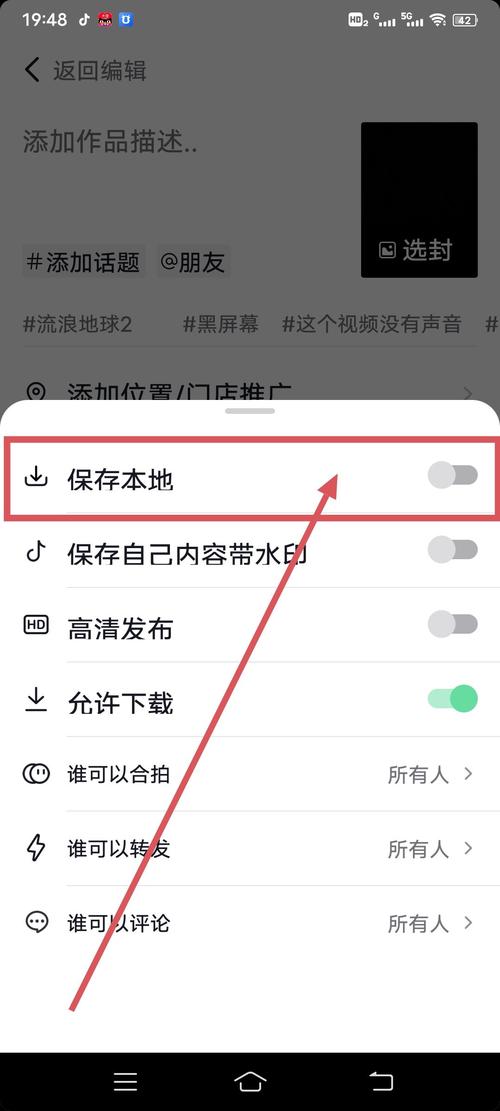 如何取消抖音關注