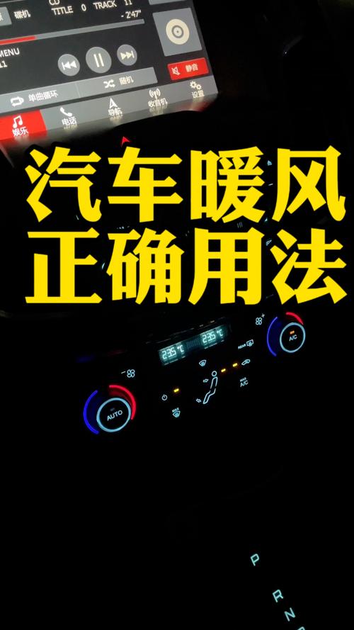 暖氣可以開一整個晚上嗎