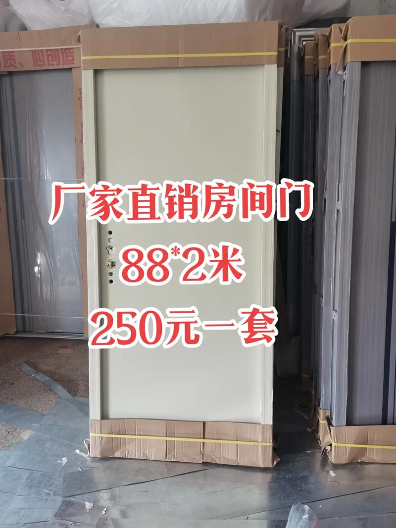 換一個房間門要多少錢