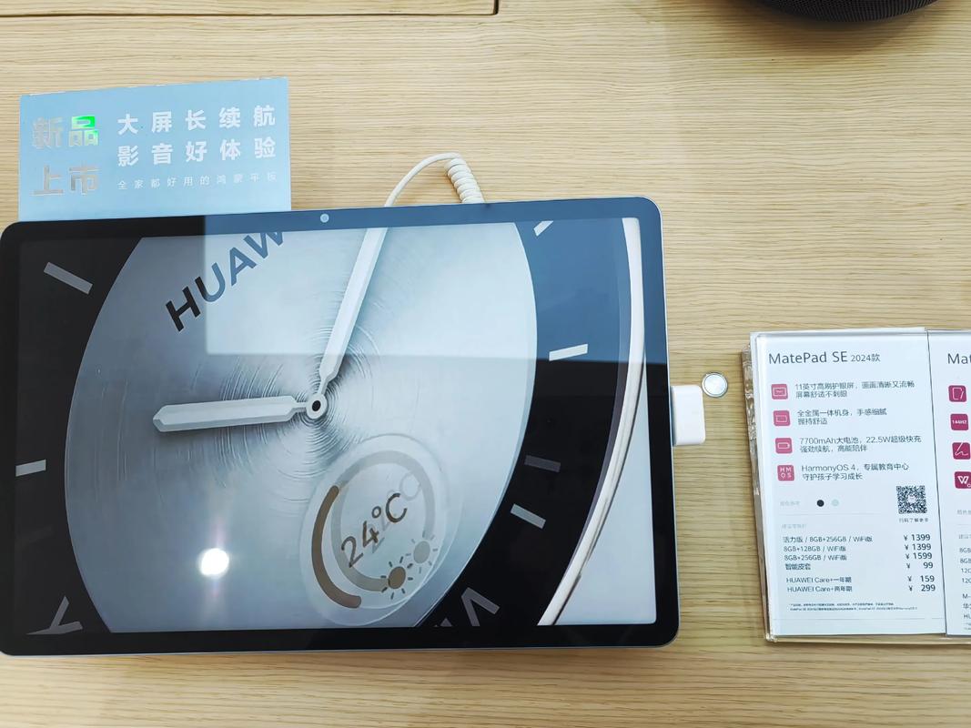 平板可以追劇嗎