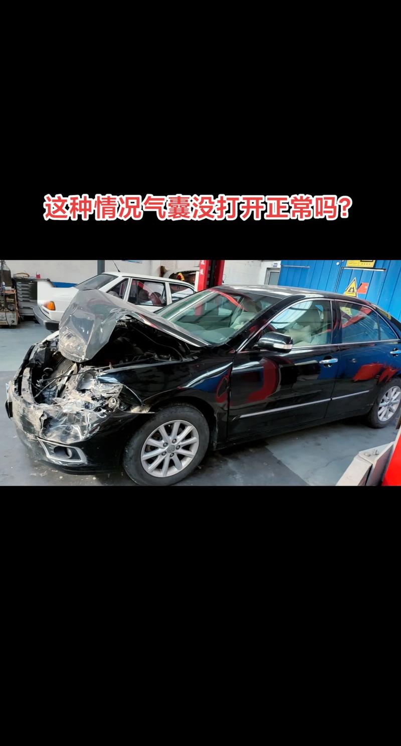 安全氣囊怎麼爆