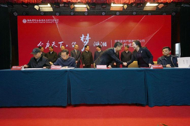 嘉祥財信管理股份有限公司