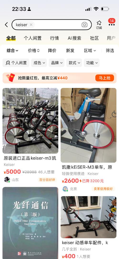 這麼便宜還要什麼自行車