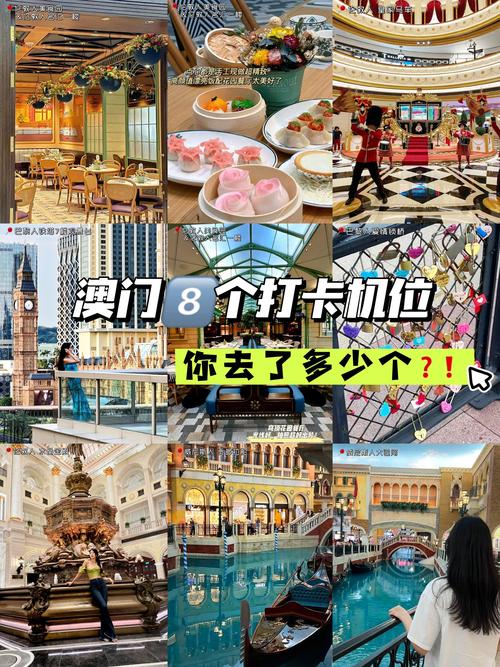 澳門可以刷卡嗎?深入解析澳門旅遊支付方式:信用卡、行動支付與現金攻略 3 澳門可以刷卡嗎