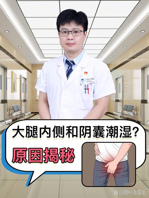 男生大腿內側敏感嗎