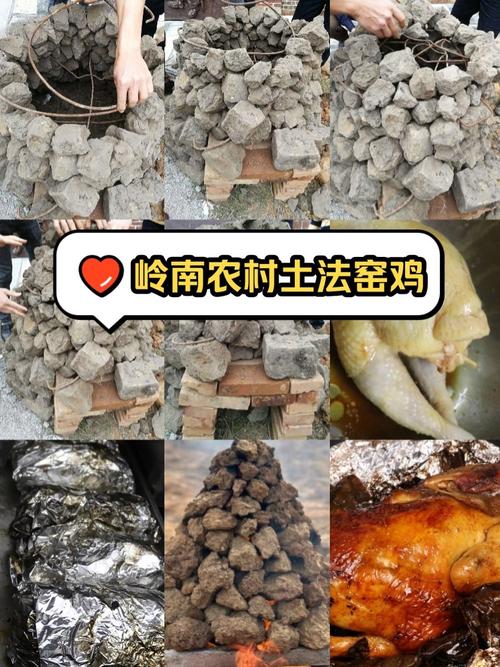 土窯雞如何加熱