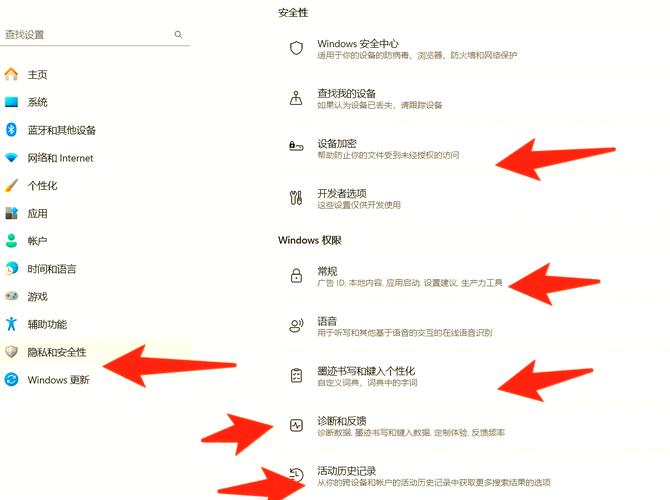 如何取消微軟