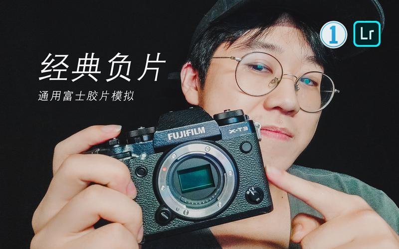 classic negative是什麼