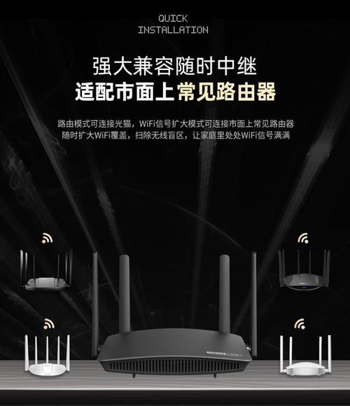如何設定TOTOLINK wifi