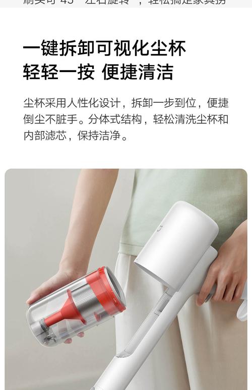 小米吸塵器的頭可以洗嗎