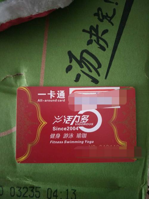 一卡通能買菸嗎