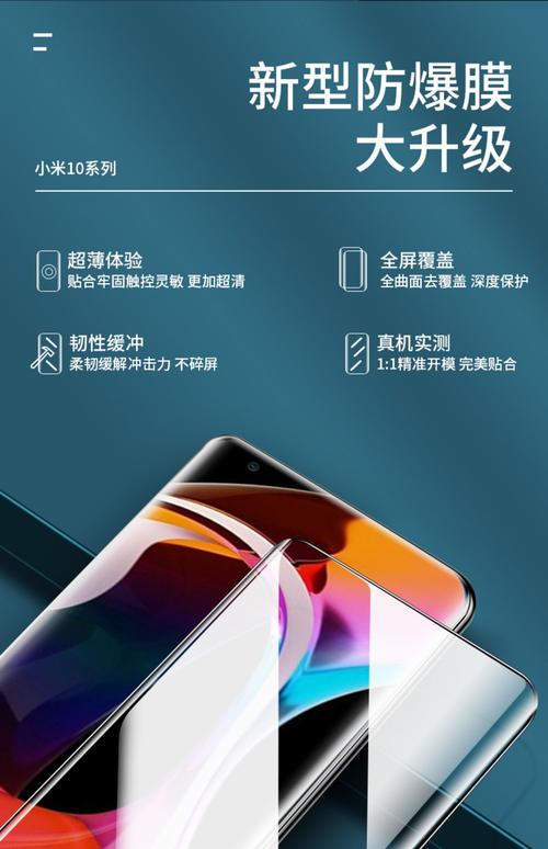 手機包膜要多少錢