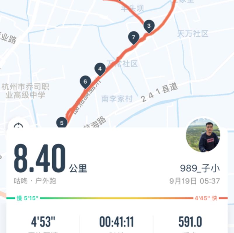 8公里走路要多久