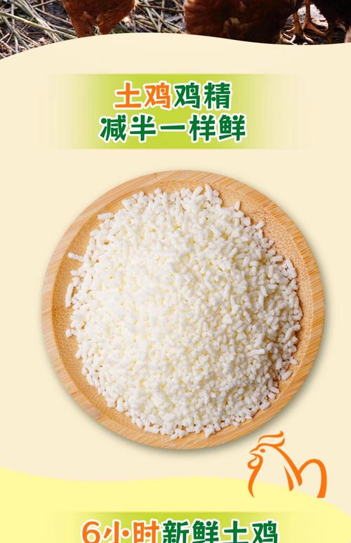 老人家適合喝什麼雞精