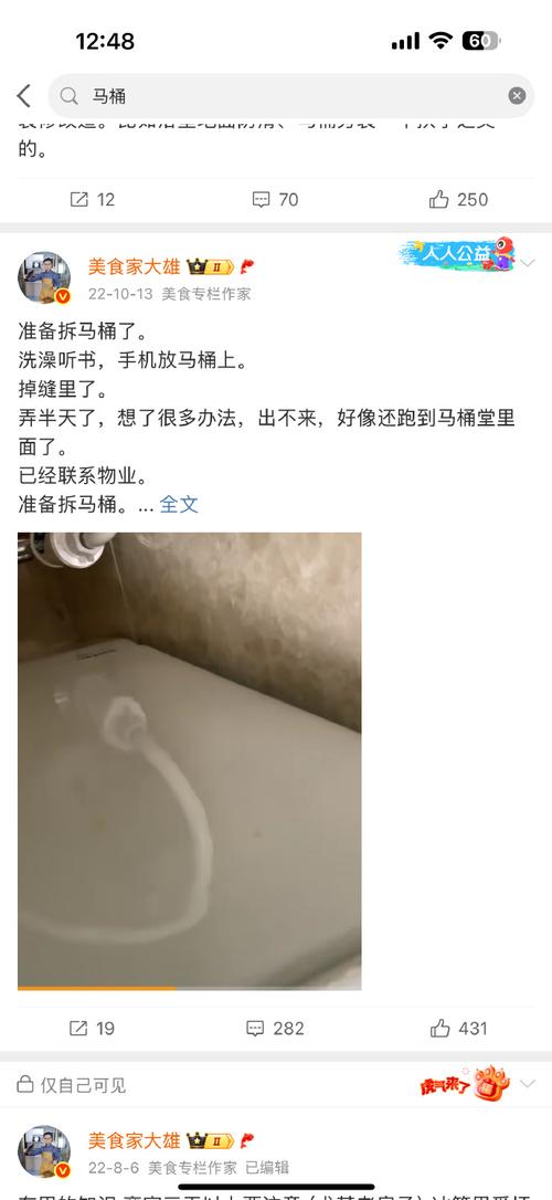 手機吊到馬桶怎麼辦?黃金救援SOP與避免悲劇的專業指南 3 手機吊到馬桶怎麼半