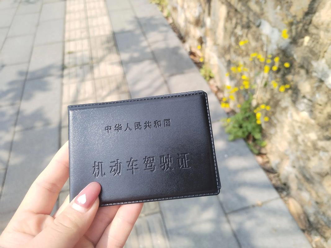 駕照要放身上嗎