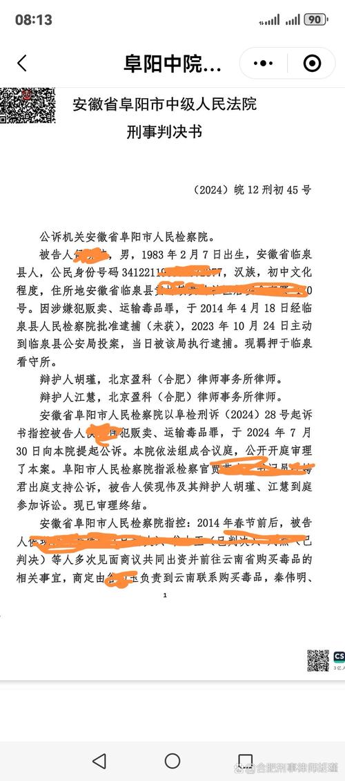刑事提告到開庭要多久?深度解析台灣刑事訴訟流程與時間預估 1 刑事提告到開庭要多久