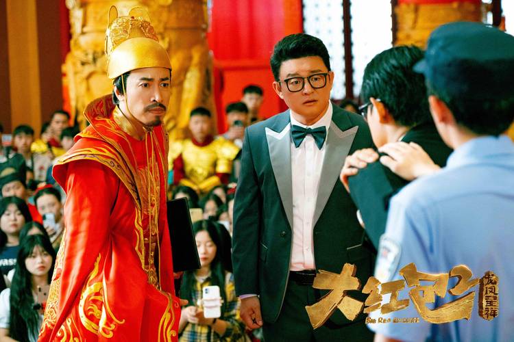 大娛樂家 在演什麼