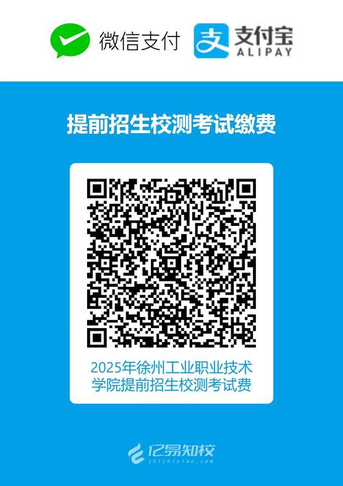 學測要繳多少錢