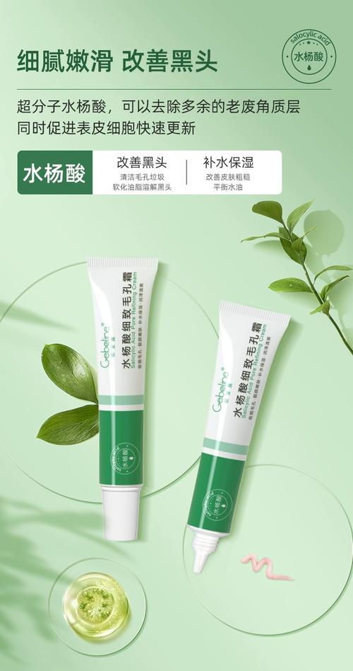 毛孔粗大用什麼酸