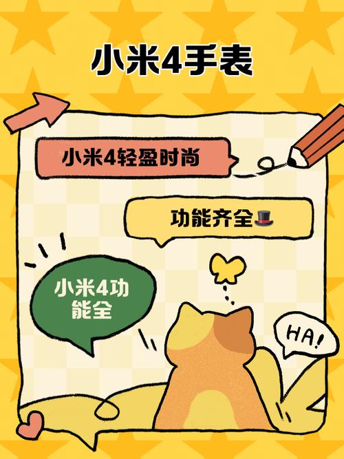 小米4防水嗎