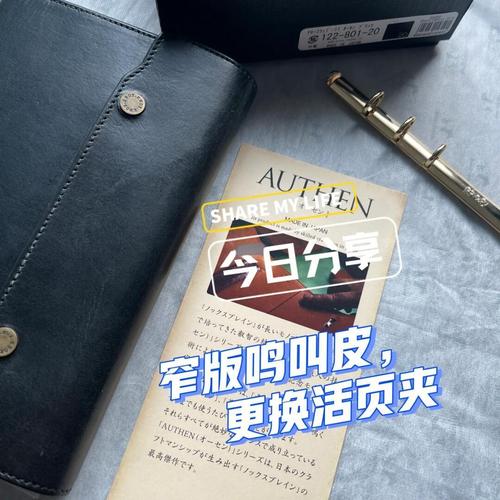 皮夾幾年換一次