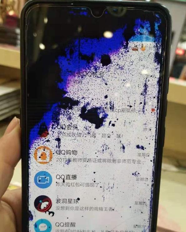 螢幕漏液會怎樣