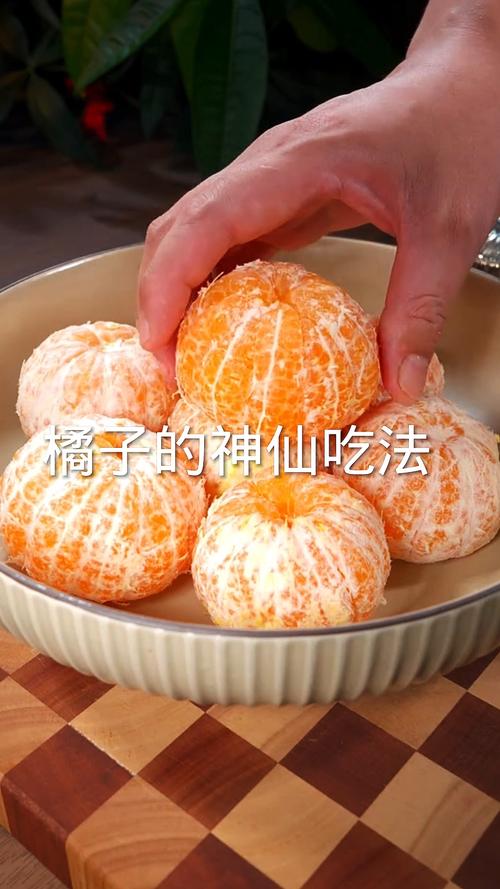 橘子可以釀酒嗎?深度解析柑橘酒釀製的奧秘與實踐 1 橘子可以釀酒嗎