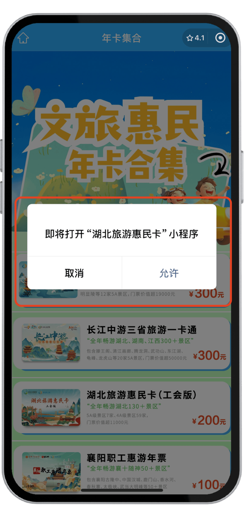 一卡通可以當悠遊卡嗎