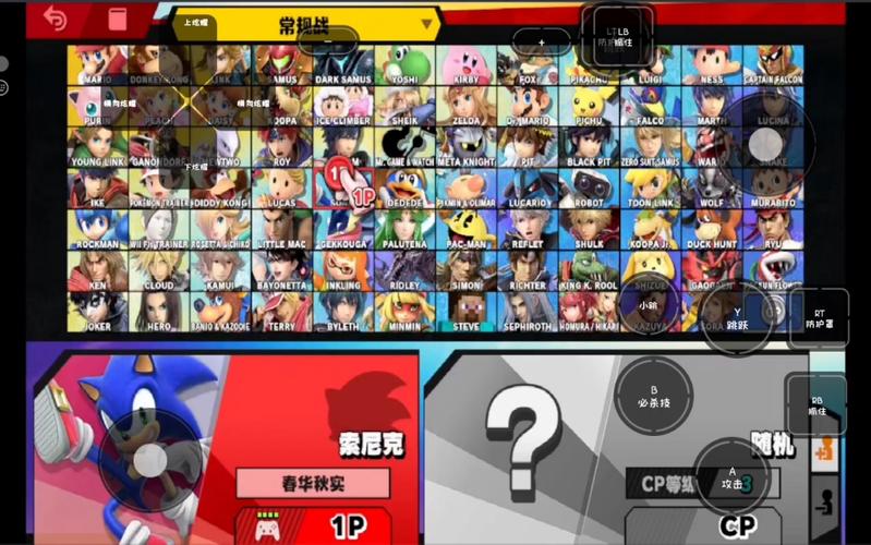 任天堂明星大亂鬥怎麼獲得新角色