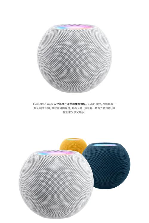 HomePod mini 推薦嗎?深度解析優缺點、適用族群與選購指南 1 HomePod mini 推薦嗎