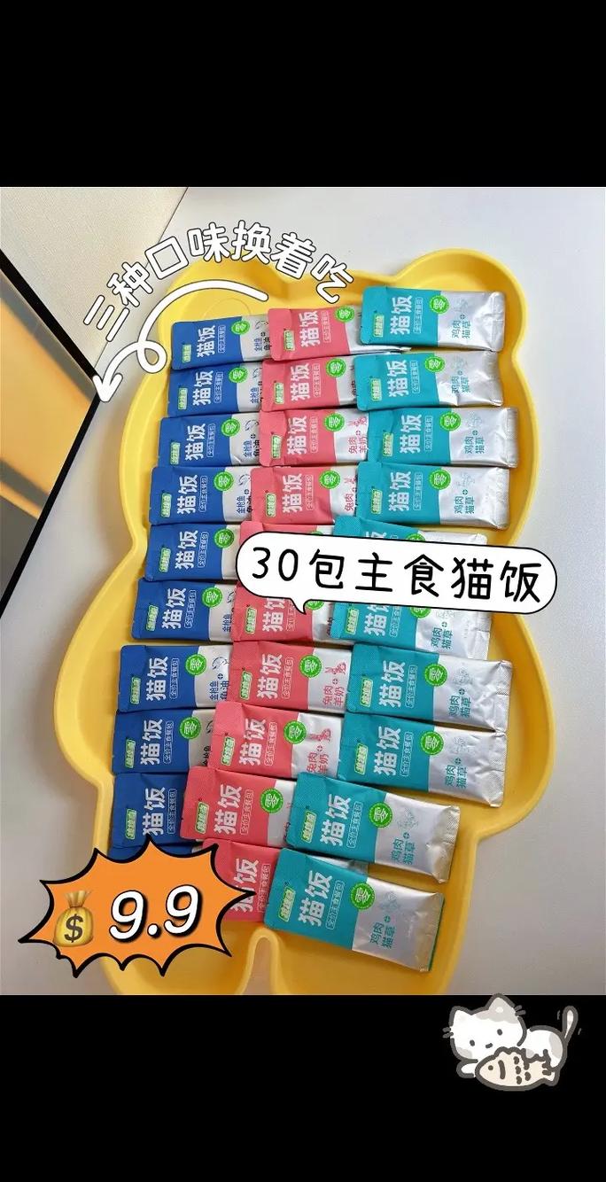 貓咪肉泥可以每天吃嗎