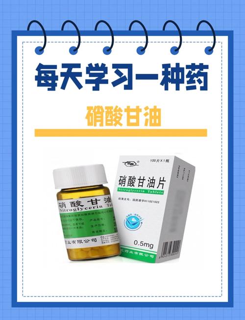 甘油可導電嗎?深度解析甘油的電學特性與在生活中的應用 1 甘油可導電嗎