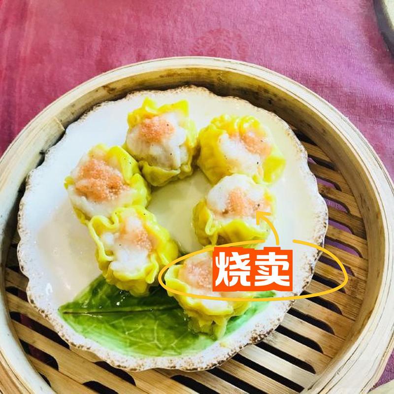 30士多燒賣有幾多粒