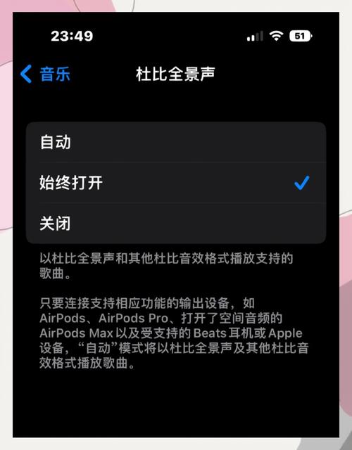 如何把Apple Music 轉到 Spotify?超完整實用指南,無痛移轉播放清單與音樂庫,讓你輕鬆換平台! 1 如何把apple music 轉到spotify
