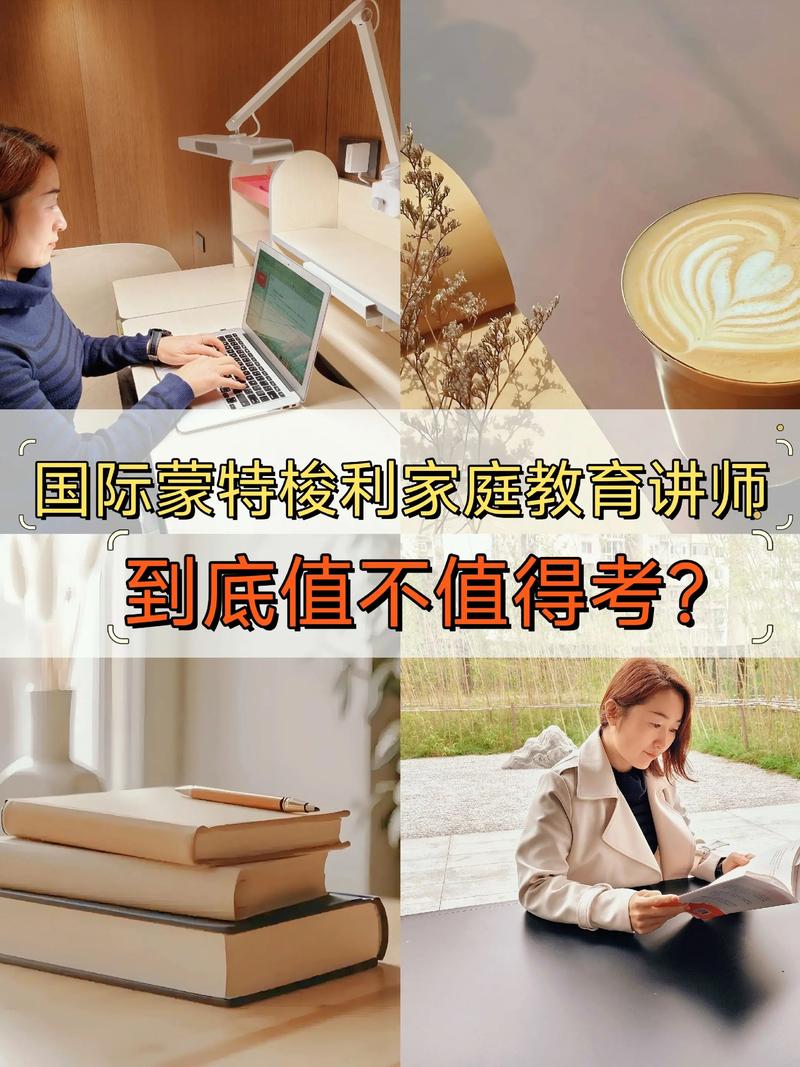 蒙特梭利哪國人