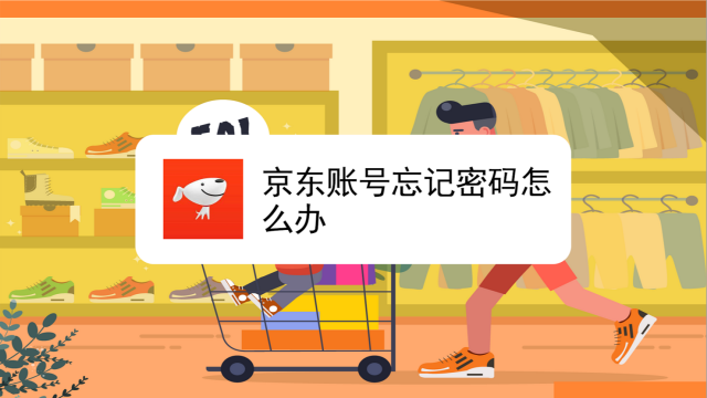 jd怎麼儲值最方便?2025年最新詳盡指南,新手也能輕鬆上手! 3 jd怎麼儲值