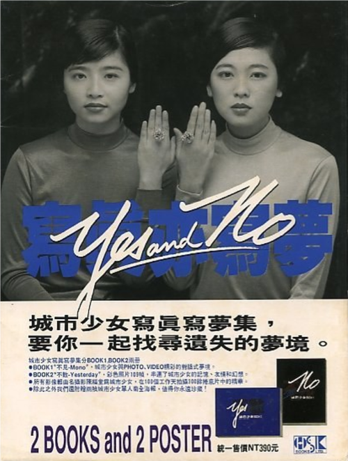 城市少女況明潔幾歲