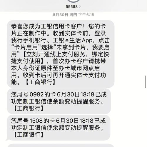 辦信用卡會拉聯徵嗎