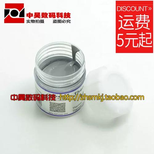 買CPU會附散熱膏嗎:CPU盒裝、散熱器與散熱膏的深度解析與選購指南 3 買CPU會附散熱膏嗎