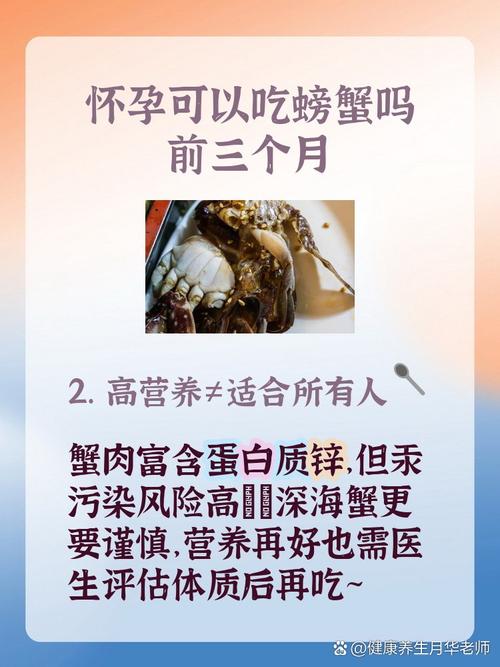孕婦可以吃海鮮嗎