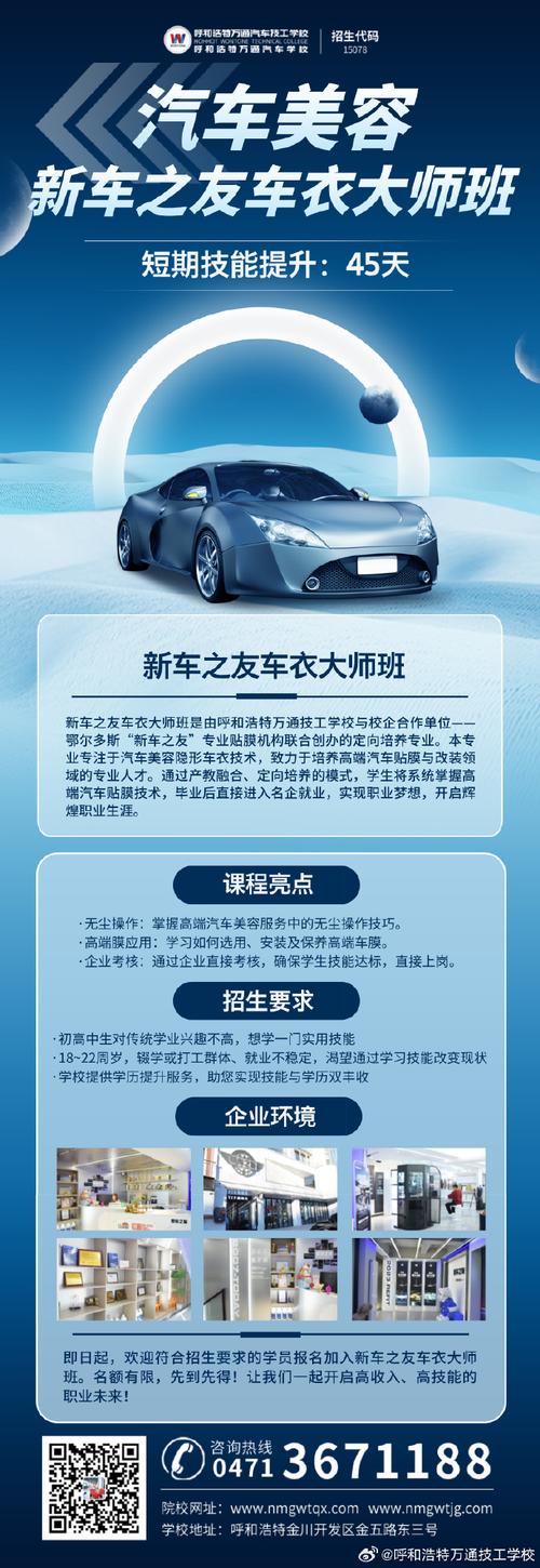 新車需要汽車美容嗎