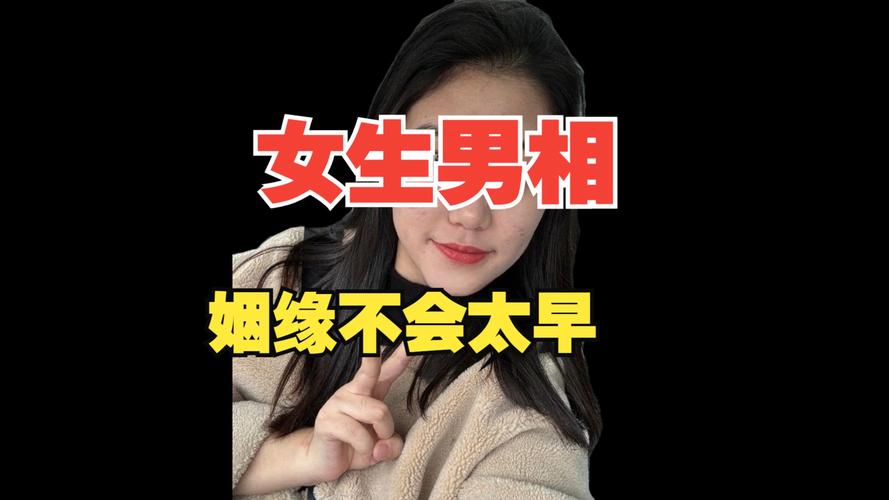 喜歡有男朋友的女生