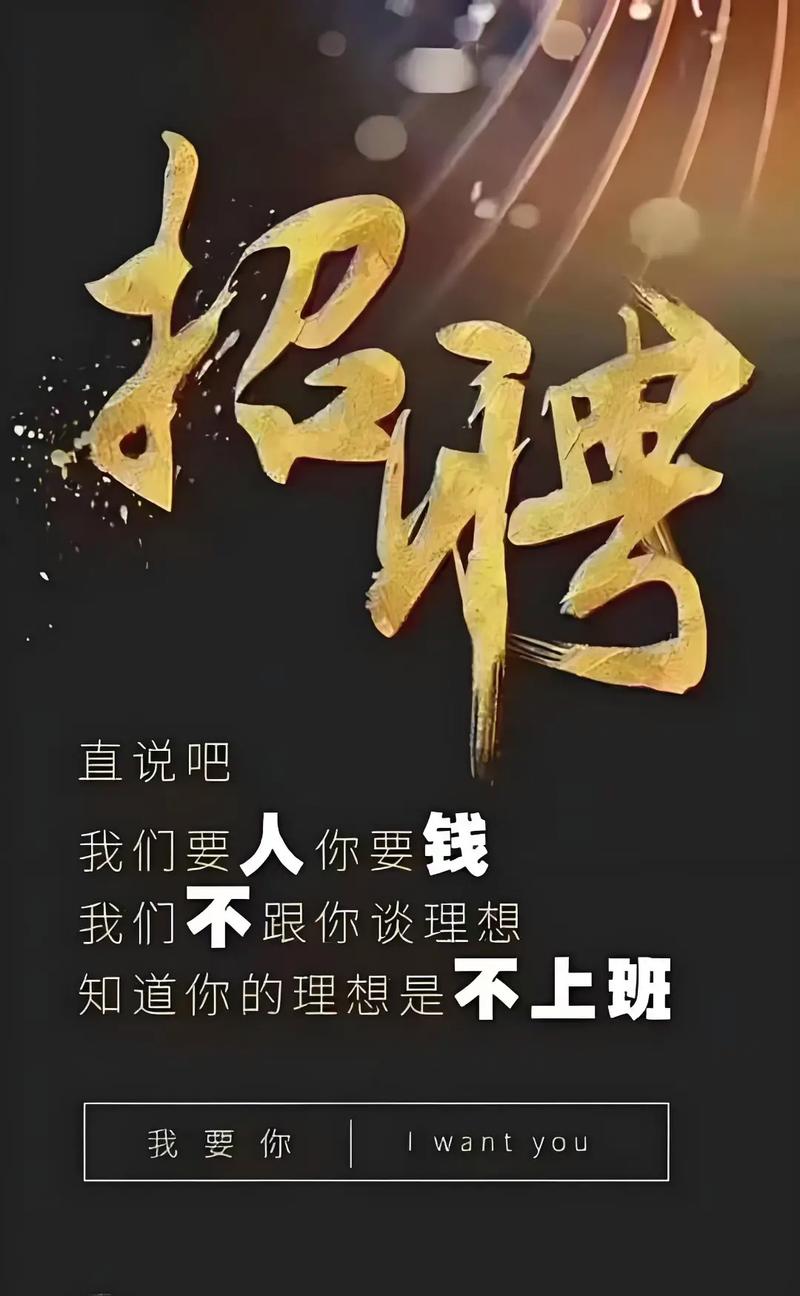 報到當天就上班嗎?深度解析入職首日的工作安排與準備 1 報到當天就上班嗎