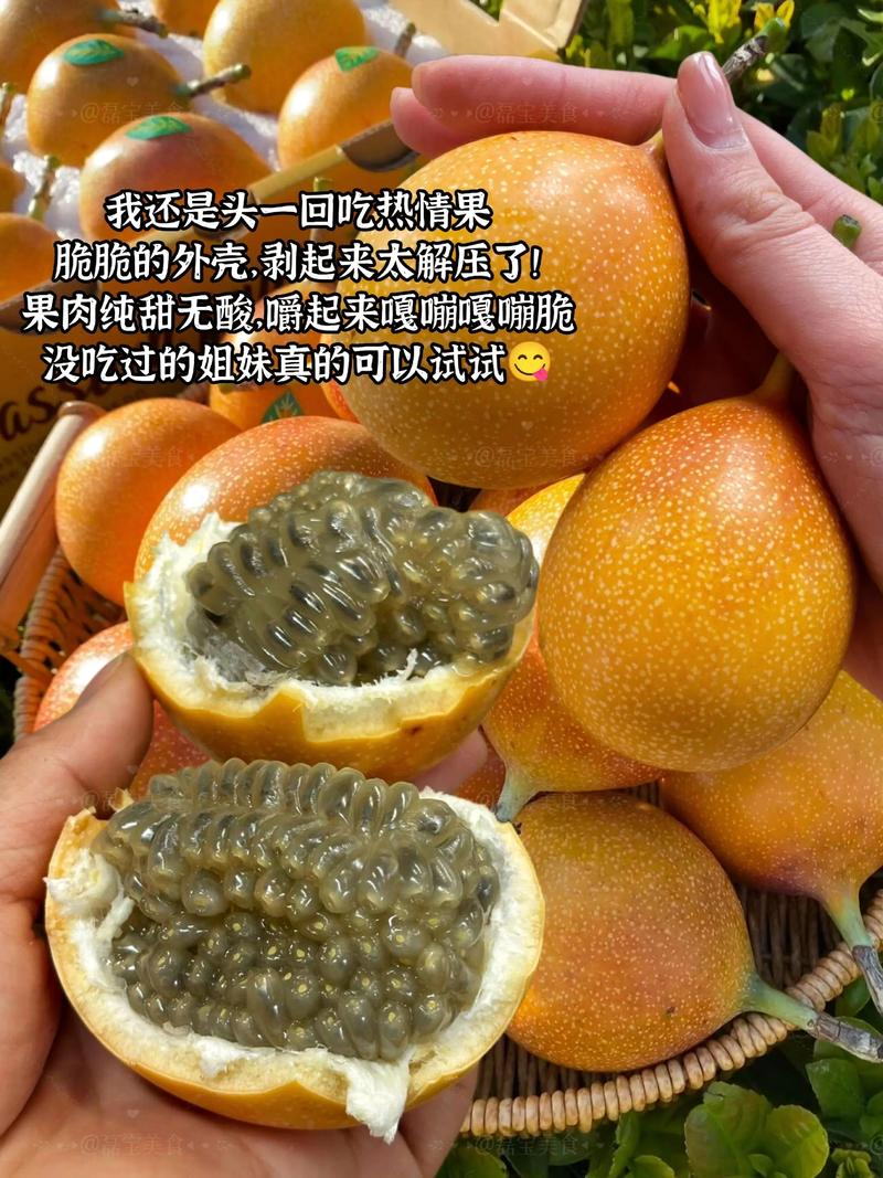 什麼水果最貴 笑話