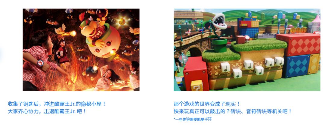 環球影城能量手環可以重複使用嗎