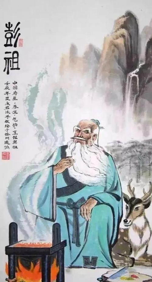 彭祖體驗是什麼