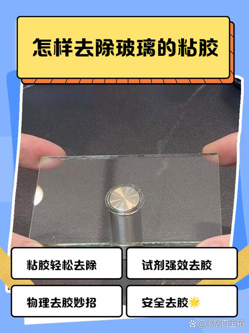 3秒膠可以黏玻璃嗎