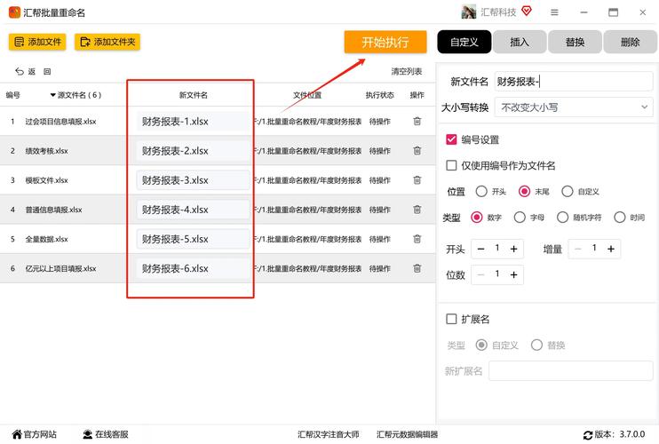 如何更改Excel預設字型:打造個人化工作表,提升效率與專業度 1 如何更改excel預設字型